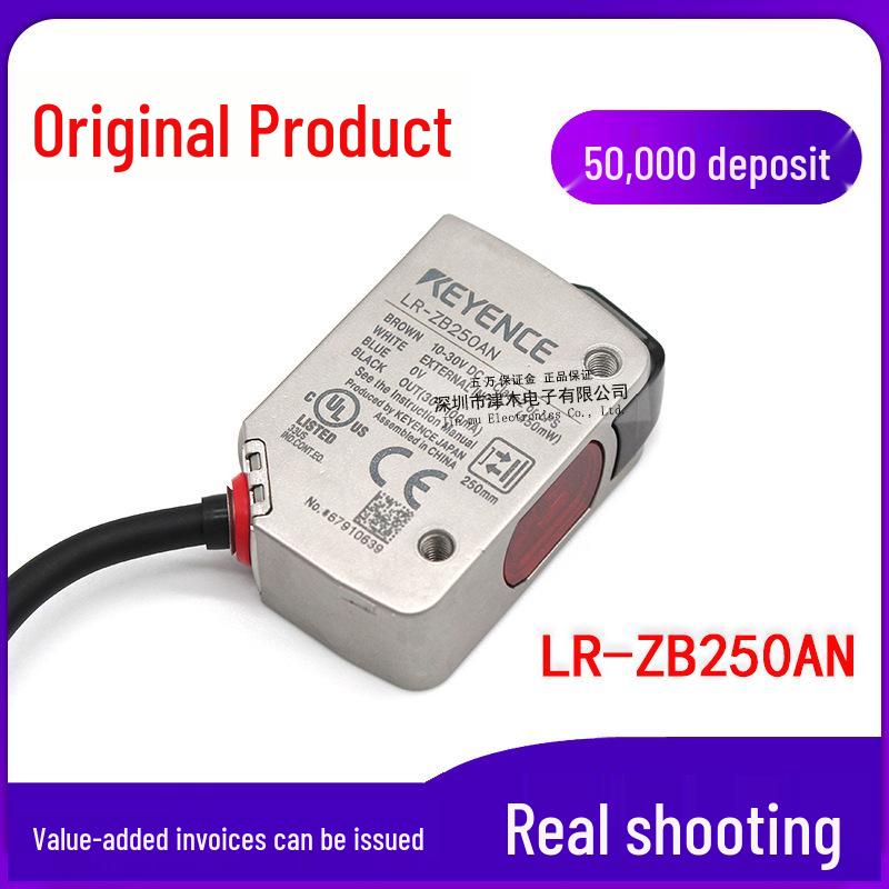 Genuine Laser Reflective Sensor LR-ZB250AN LR-ZB250AN