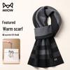 Mao Ren Men's Plaid Wool Blend Winter Scarf