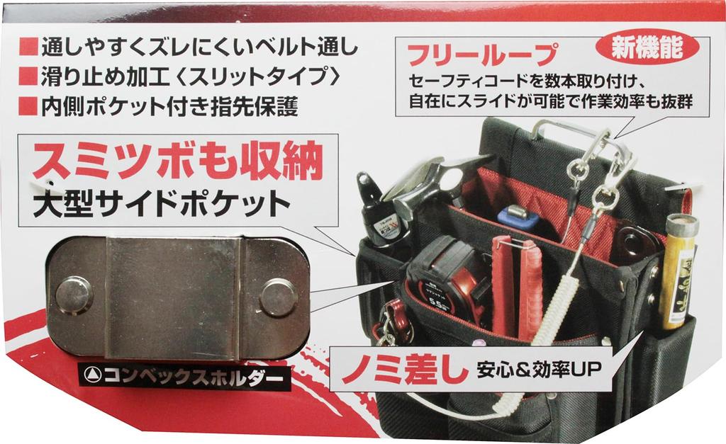 SK11 Takumi Temporary Frame Nail Pouch with Ink Pot Reinforced Inner Chisel Black Carpenter's Pocket, Large, Bottom, Pocket, Holder, (SC-10)