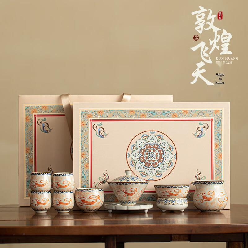 Керамический чайный сервиз Qunrong Ru Kiln Дуньхуанские летящие апсары