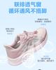 Foot Health Summer Mesh Breathable Shoes for Men and Women Lightweight Soft soled Casual Shoes