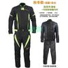 Unisex Motorcycle Riding Suit Winter Warm Waterproof Racing Jacket Pants Set Off-Road Street Cycling
