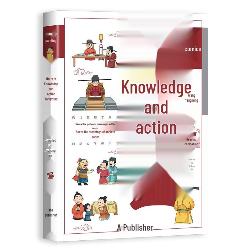 King Yangming s Manga: Children s Edition - Wisdom from Chinese Classics on Unity of Knowledge and Action