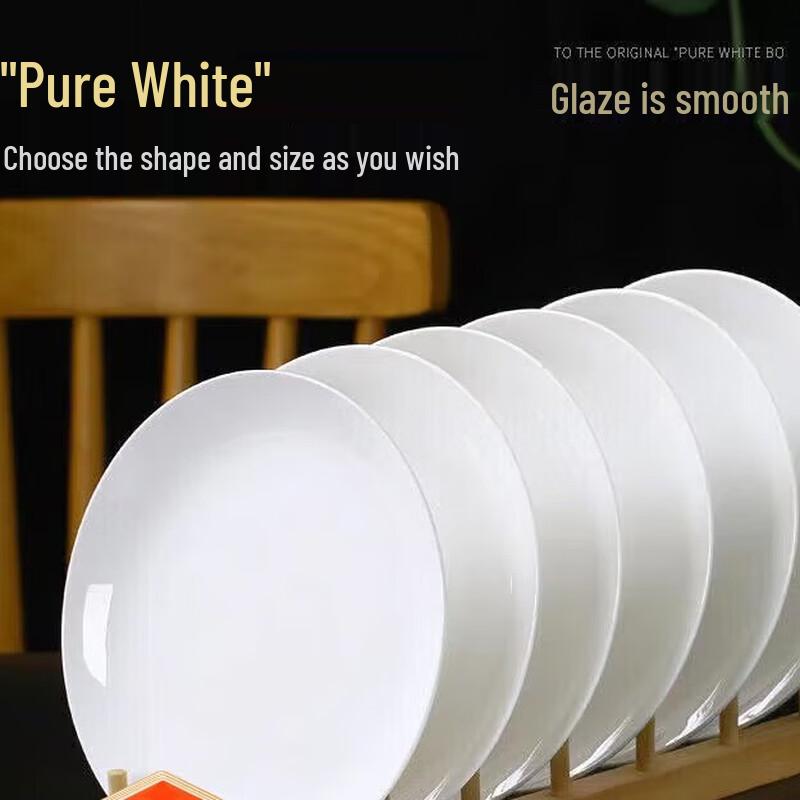 Wanxiang Underglaze Ceramic Dinner Plates (6-Pack)