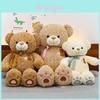 Plush Bear Toy Gift For Friends With Super Soft Short Pile For Home Decor