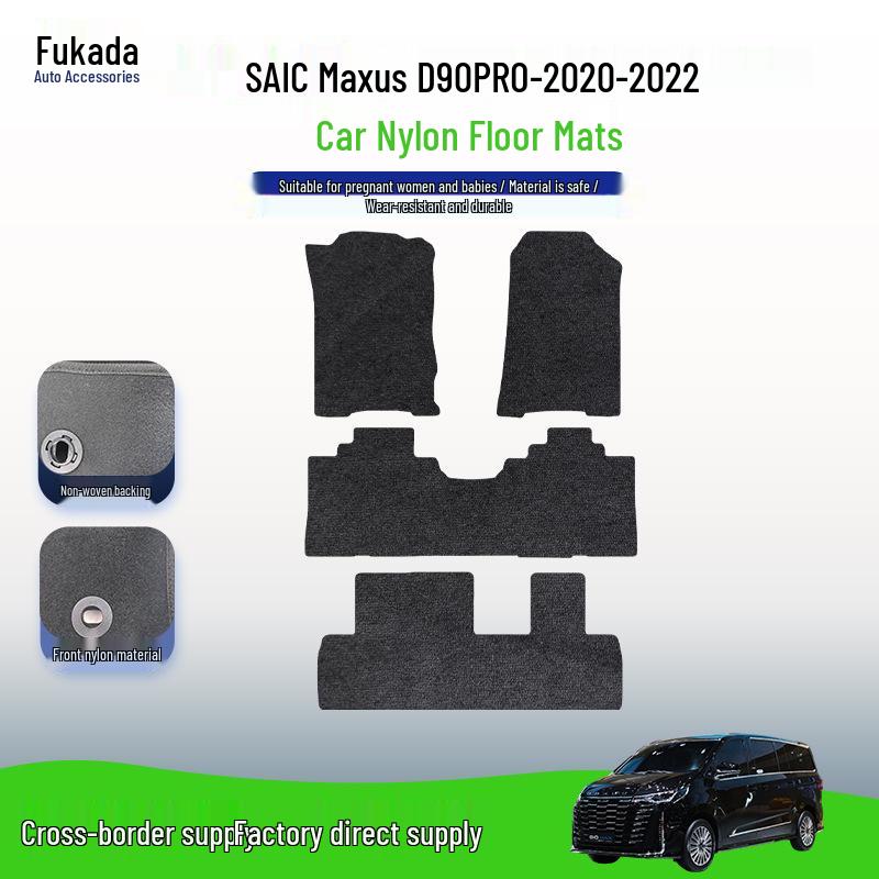 Durable, Non-slip Velour Floor Mats for SAIC MAXUS D90 PRO Models 2020-2022.