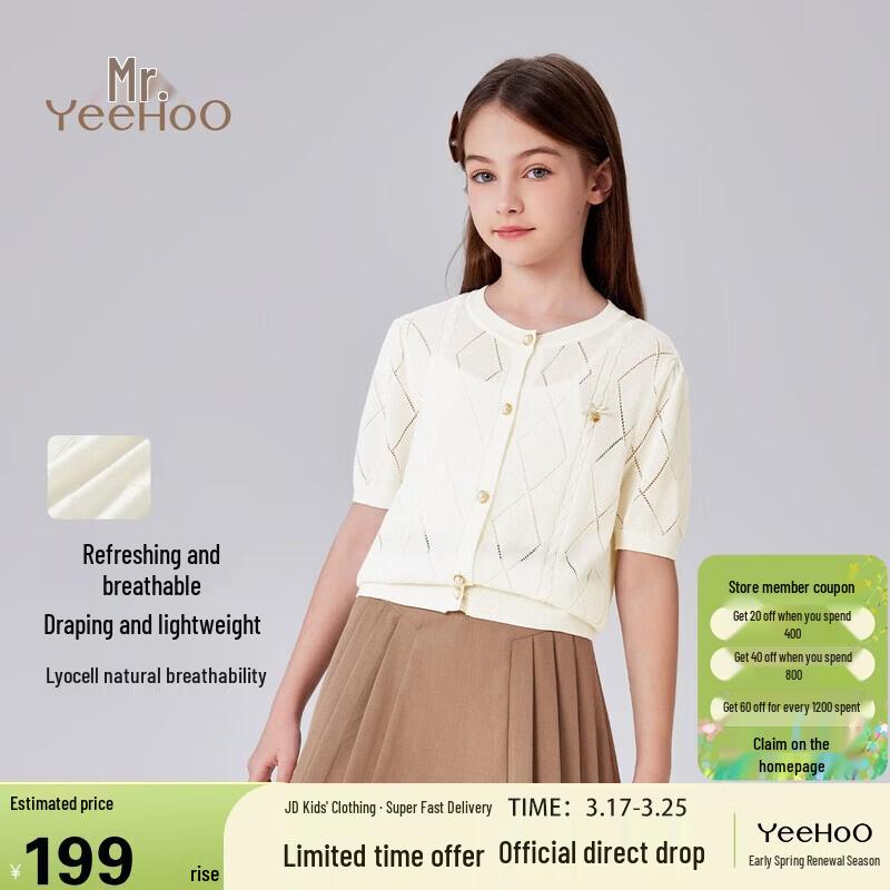 YEEHOO Girls  Lightweight Round Neck Knit Cardigan 130