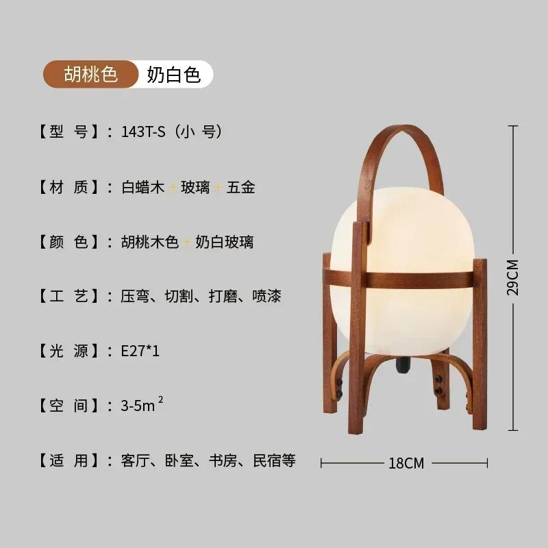 Modern LED Floor Lamp Wood Table Light Living Room Study Bedroom Bedside Lamp Bedroom Home Restaurant Decor Atmosphere Light