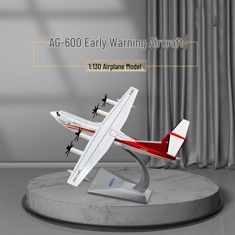 AVIC Kunlong AG600 Amphibious Aircraft Alloy Model