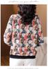 Women's Summer Chiffon Cardigan: Lightweight, Sun Protection, Petite, Age-Reducing, Easy To Match, Printed Design, Baseball Style.