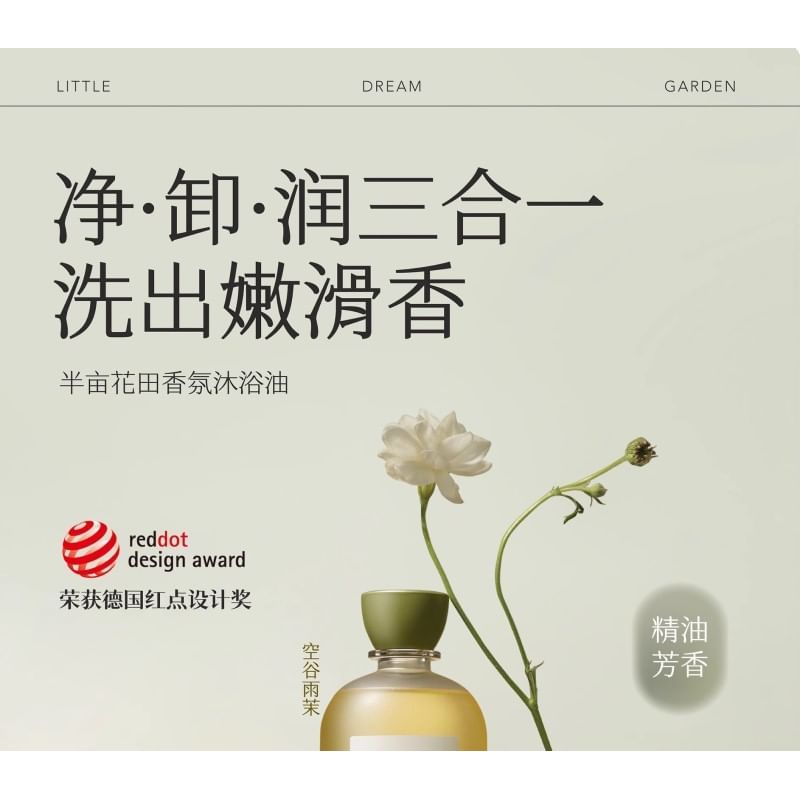 LITTLE DREAM GARDEN - Fragrance Bail Oil - 3 Types