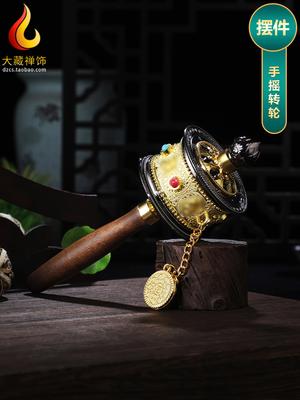 Tabletop Ornament Alloy Material newChinese Six-character Silver-plated Hand Wheel Home Buddha Decoration Drum Modern and Simple