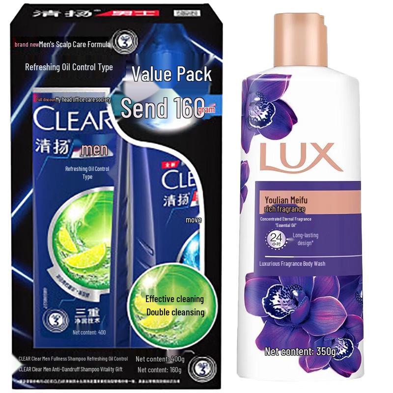

Clear Anti-Dandruff Oil Control Shampoo & Shower Gel Set
