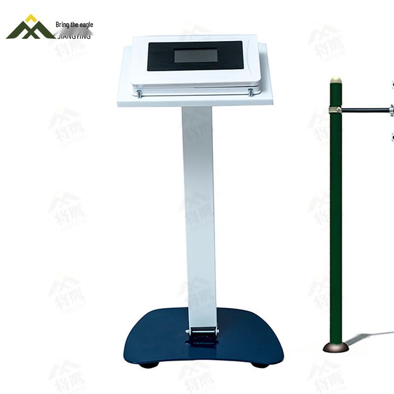 Jiangying Smart P.E. Test & Training Equipment