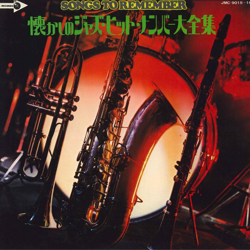 

LP Record VARIOUS - Songs To Remember JMC901516 MCA Japan Jazz Used