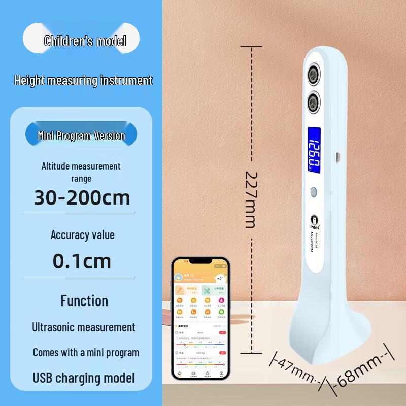 Xiaobaicheng Smart Ultrasonic Height Measure for Kids (CN Version)