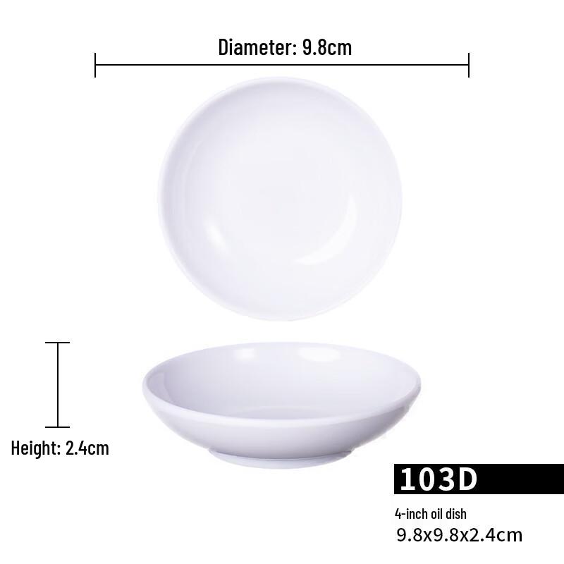 Zhaoran A5 Melamine White Sauce Dishes