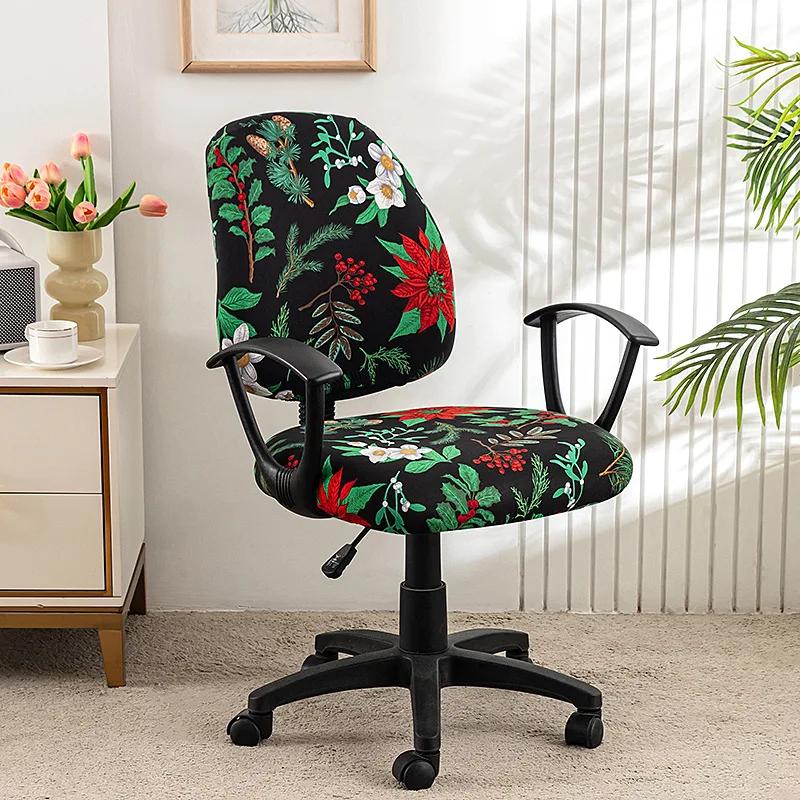 Stretch Printed Office Computer 2Pcs/set  Chair Covers Removable Washable Chair Protector(Seat Cover + Backrest Cover)