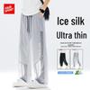 FAIR SPORT Men's Ice Silk Mesh Summer Casual Pants