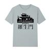 Akira Kurosawa Rashomon Vintage Tshirt Japanese Movie Christmas Gift Streetwear Cotton Men T shirt New Tee Tshirt Womens Tops