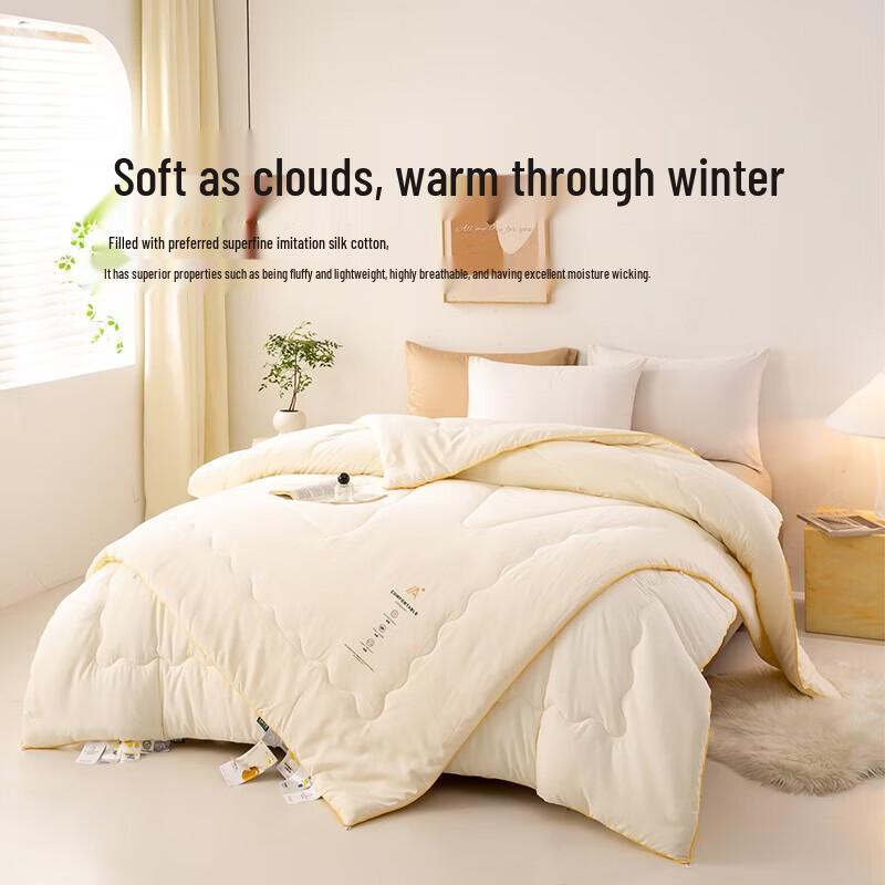 Goodnight Cloud-Feel Soy Fiber All-Season Antibacterial Duvet Set