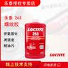 Loctite 263 High Strength Threadlocker, 250ml