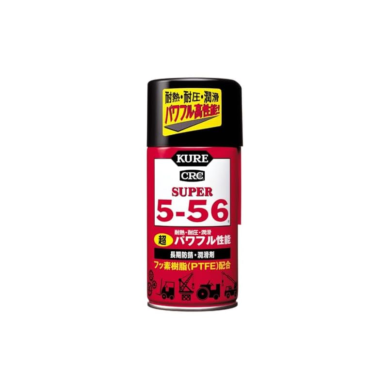 KURE Super 5-56 320ml Long-lasting Rust Inhibitor & Lubricant 2003
