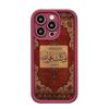 Auspicious Sandstone Staircase iPhone15/16/17 Case - Black Groove Protective Cover