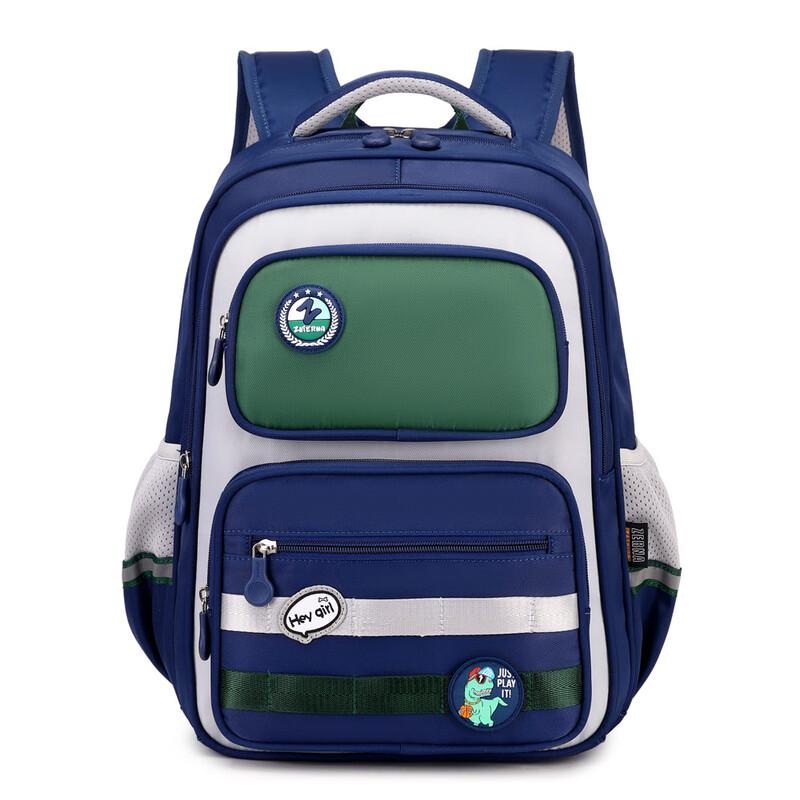 Li Shen Ergonomic Primary School Backpack