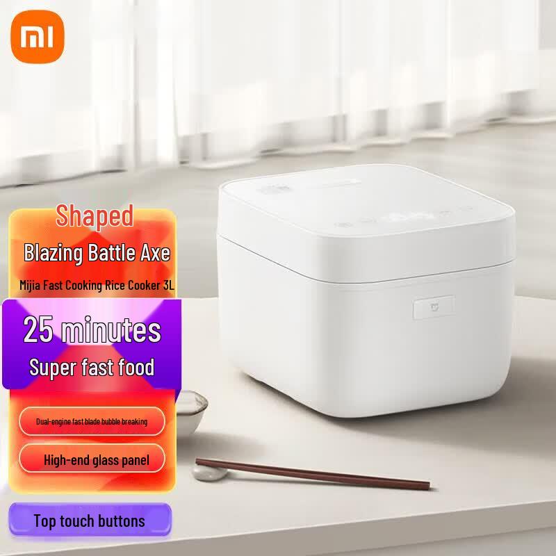 Xiaomi Mijia 4L Fast Cook Rice Cooker CN plug (adapter included)