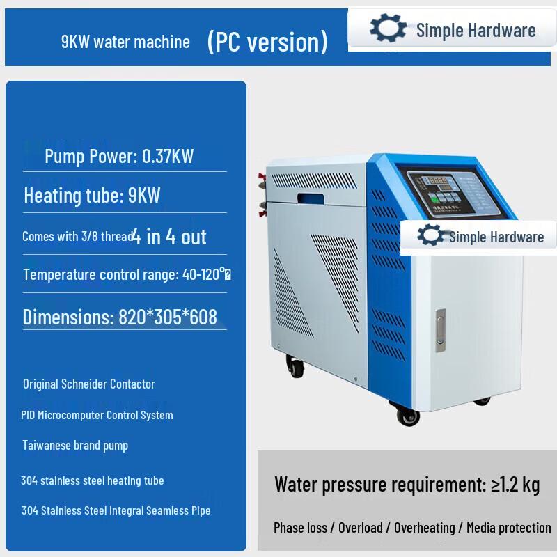 

Jianbei Automatic Mold Temperature Controller CN plug (adapter included)