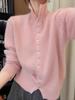 Elegant 100% Wool Stand Collar Sweater Cardigan for Women - Chic and Casual Niche Style
