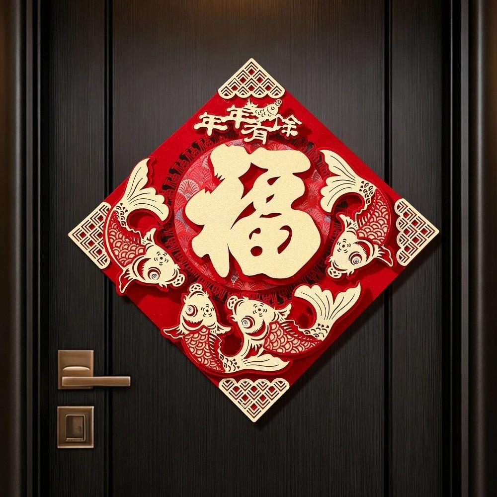 Blessing New Year Wall Sticker Traditional Fortune Character  Wall Window Decoration