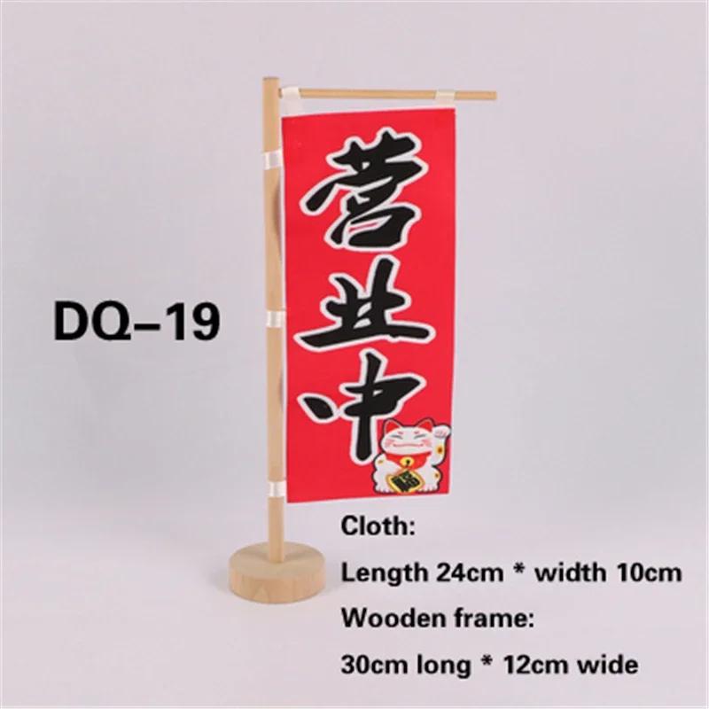 Japanese signboard Knife flag Sushi restaurant decoration Hefeng Restaurant Advertising ornaments Japanese Mini knife flag