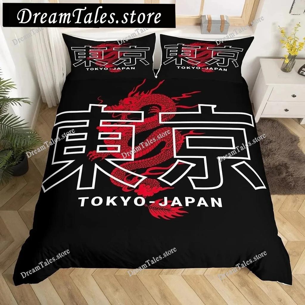 Tokyo Bettwäsche-Set Queen Size Hauptstadt Japans Bettwäsche-Set mit 'Never Give Up'-Zitat Japanische Kultur Deckenbezug
