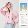 1011 New Sports Outdoor Sunscreen Clothing Women's Summer Quick-Drying Hooded Fashion Sunscreen Jacket Men's Breathable Sunscreen Clothing