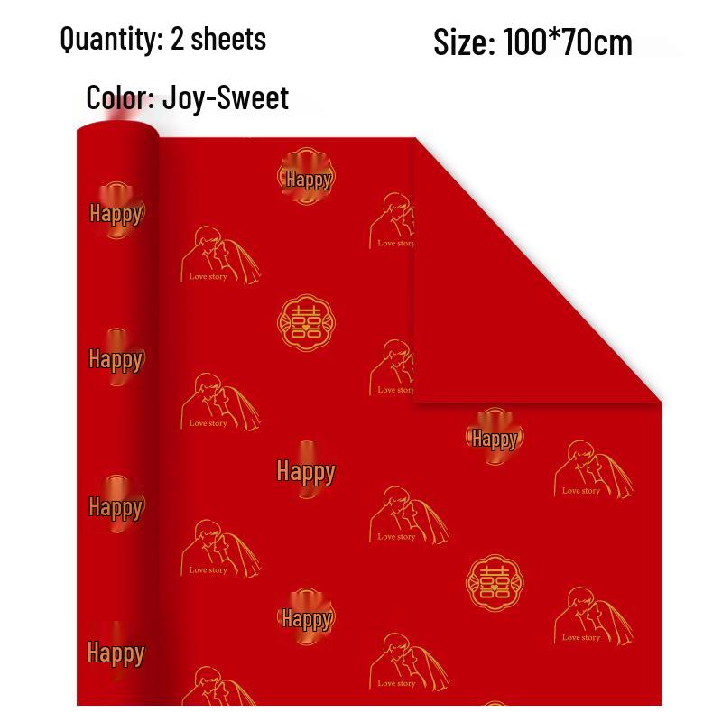 Red Qixi Double Happiness Handmade Wedding Gift Wrap & Frame Set