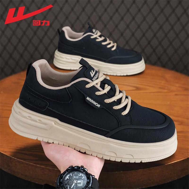 Warrior Men s Platform Skate Shoes 41