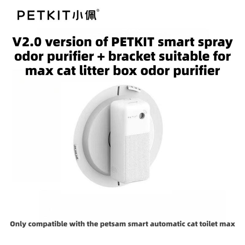 PETKIT Intelligent Spray Purifier for PETKIT