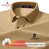 MONTAGUT Men's 10A Antibacterial Mesh Pique Long Sleeve Polo Shirt