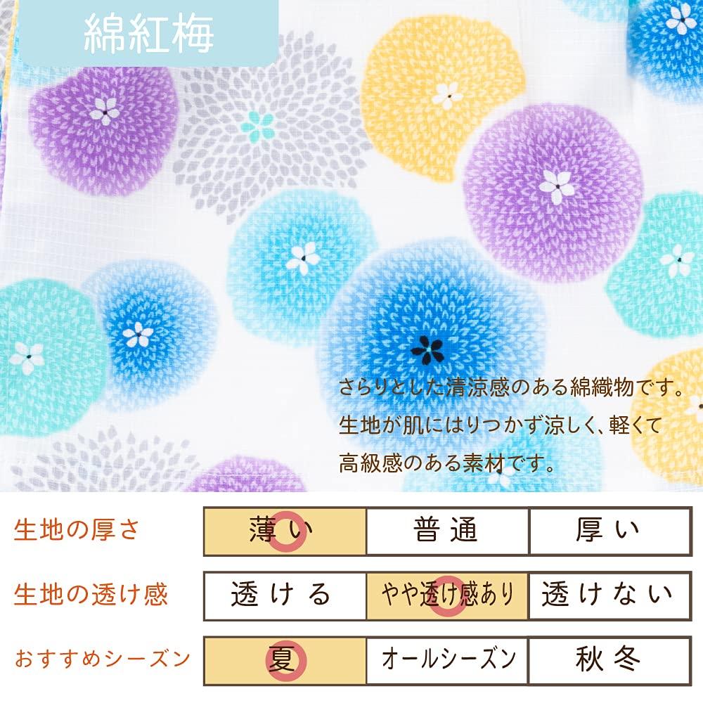 Cream de Coco Chrysanthemum Print Cotton Red Plum Blossom Print Jinbei for Made in Japan Girls, 100% Cotton, (80, Blue)