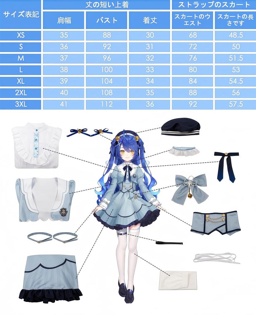 VTuber Cosplay Amamiya Kokoro Cosplay Costume VTuber Cosplay Amamiya Kokoro Cosplay Costume Amamiya Amiya Virtual YouTuber VTuber Cosplay Nijisanji
