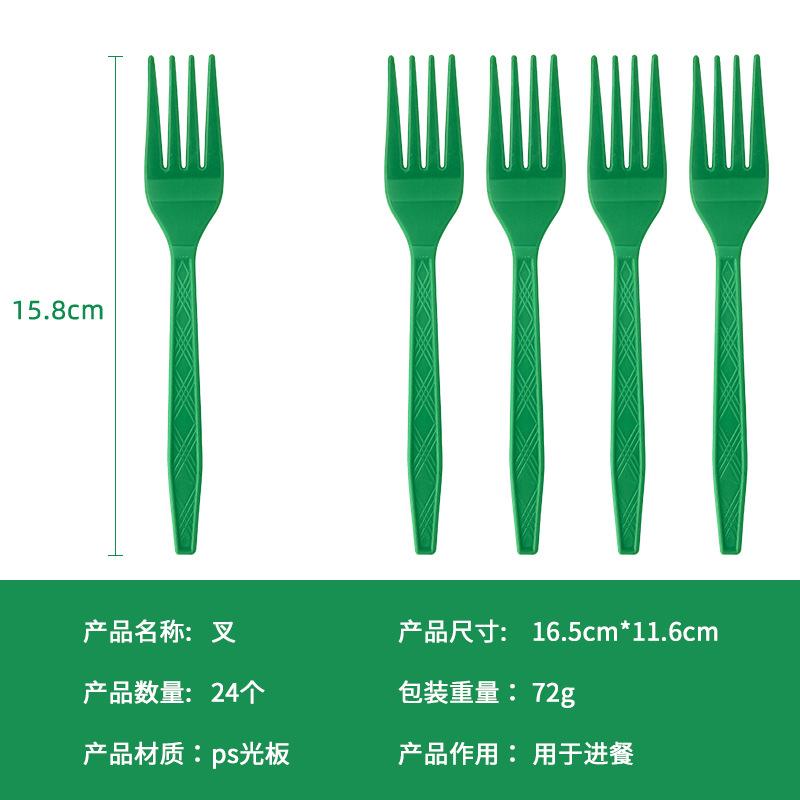 Factory Direct Sales, Fruit Cake, Dessert, Disposable Knife, Fork And Spoon Set, Independent Packaging Theme Party Decoration Supplies