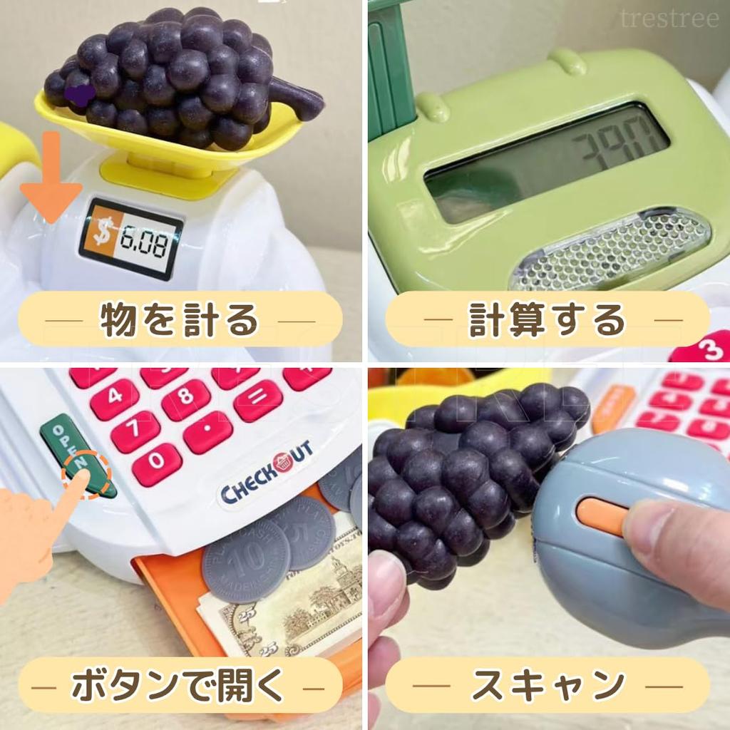 TRESTREE Cash Register Toy, Refrigerator, Cashless, Educational Toy (Yellow), Ages 6+