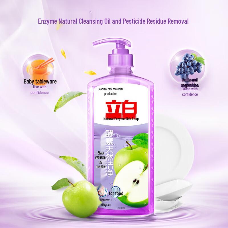 LUX Dish Soap & Hand Soap Cleaning Set