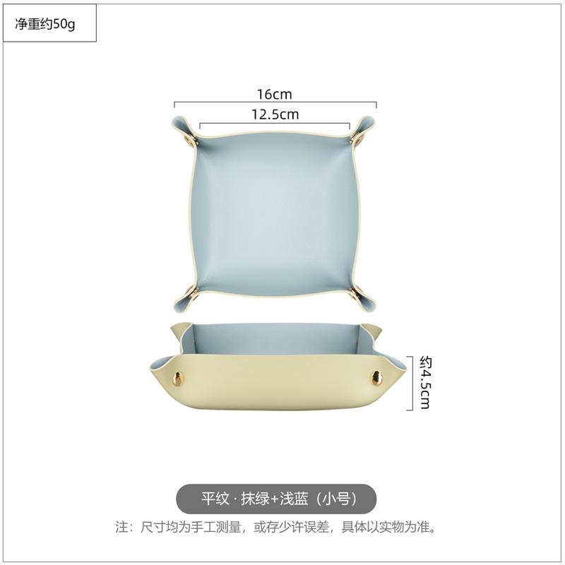 Кожаный поднос для хранения вещей в скандинавском стиле контейнер для сортировки всякой всячины настольный ящик для хранения ключей бытовая тарелка для хранения в гостиной 1367₽