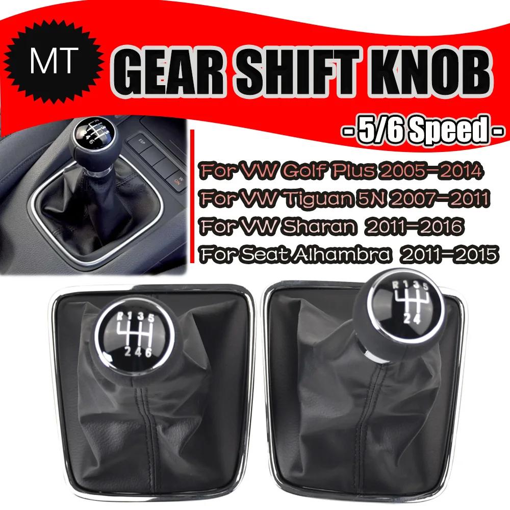 New Gear Stick Shift Knob Boot Car-Styling 5 6 Speed For VW Golf Plus 2005 2006 2007-2014 Tiguan 5N Sharan Seat Alhambra