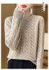 2024 Autumn/Winter Women's Cable Knit Wool Sweater – Thick, Versatile, Seven-Needle Round Neck Base Layer Fashion.