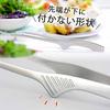 Shimomura Plant Chopsticks Tongs, Total Length 9.4 Inches (24 Cm), Made In Japan, Dishwasher Safe, Floating Tip, Slim and Easy To Grab, Easy To Wash,