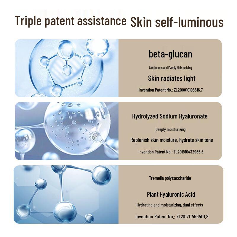 WenBiquan Rozświetlający krem esencja